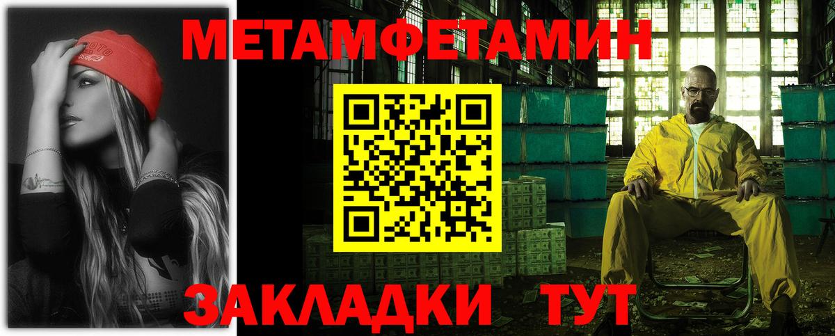 Сунжа    ТОР  Амфетамин  Вход с VPN  АМФ Premium 