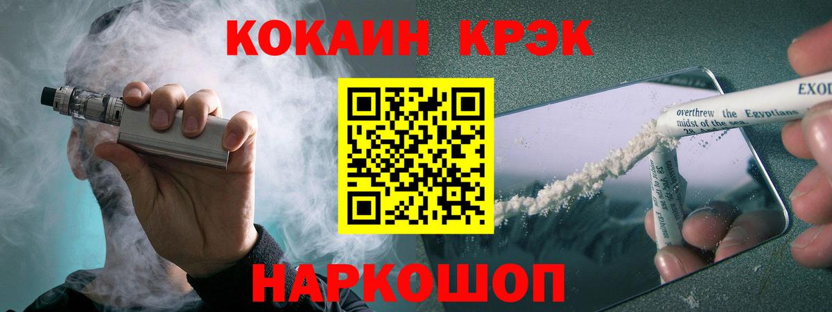 Cocaine 98%  Вход с VPN  COCAIN Колумбийский  Сунжа 