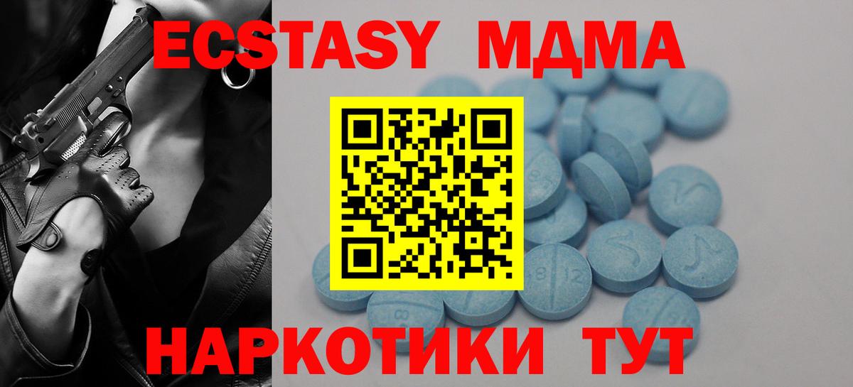 Экстази mix Сунжа