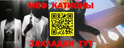 мефедрон VHQ Новокубанск