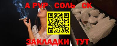 каннабис Новодвинск