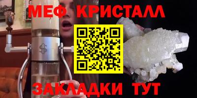 мефедрон VHQ Новокубанск