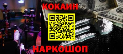 мефедрон VHQ Новокубанск