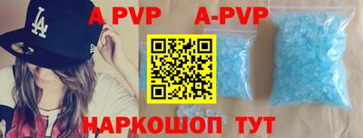 Альфа ПВП Новозыбков