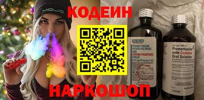 мефедрон VHQ Новокубанск