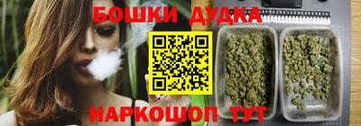 мефедрон VHQ Новокубанск