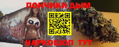 мефедрон VHQ Новокубанск