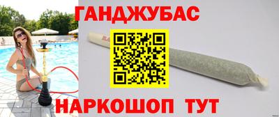 каннабис Новодвинск