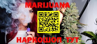 каннабис Новодвинск