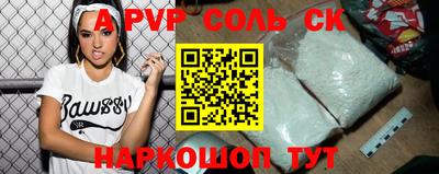 Альфа ПВП Новозыбков