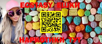 мефедрон VHQ Новокубанск