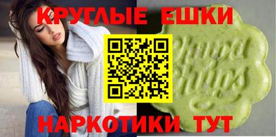 каннабис Новодвинск