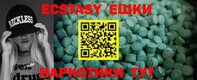 каннабис Новодвинск