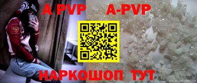 Альфа ПВП Новозыбков