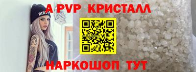Альфа ПВП Новозыбков