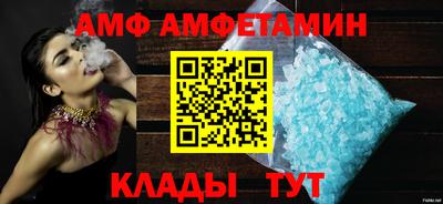 мефедрон VHQ Новокубанск