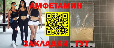 Альфа ПВП Новозыбков