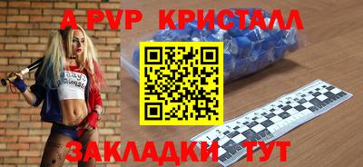 мефедрон VHQ Новокубанск