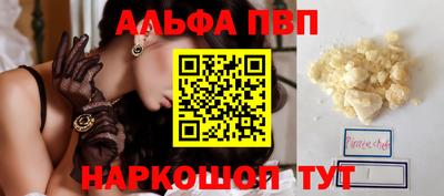 мефедрон VHQ Новокубанск