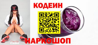 мефедрон VHQ Новокубанск