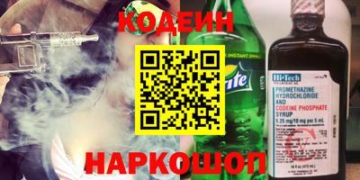 каннабис Новодвинск