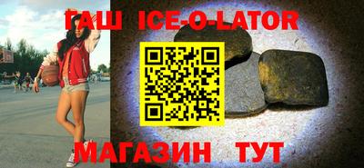 мефедрон VHQ Новокубанск