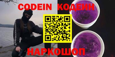Альфа ПВП Новозыбков
