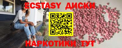 мефедрон VHQ Новокубанск