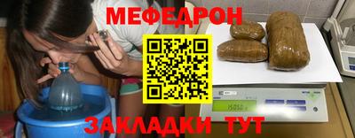 мефедрон VHQ Новокубанск