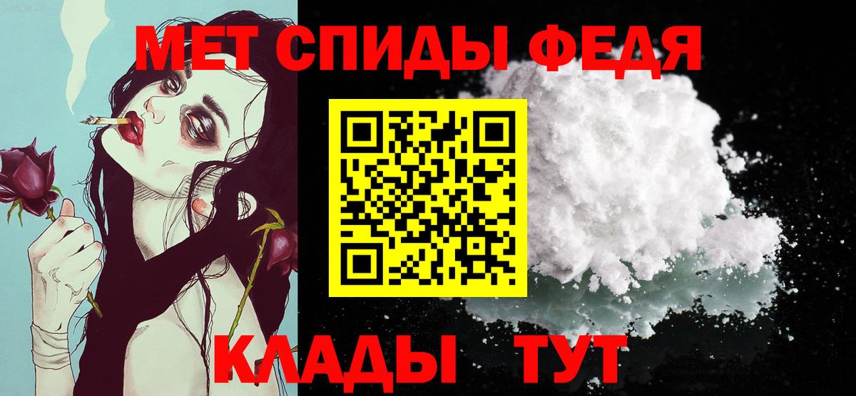 Метамфетамин витя Сунжа
