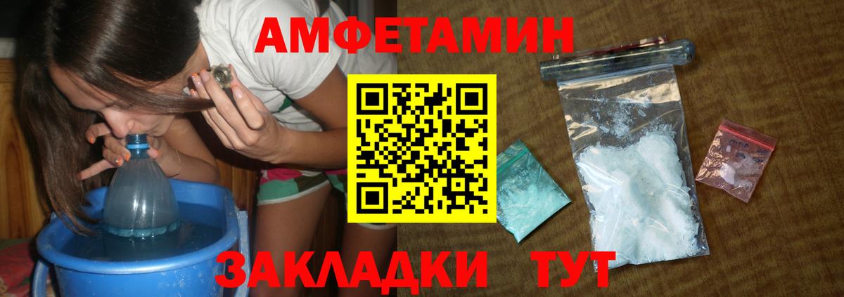 Сунжа  Метамфетамин Methamphetamine  Вход с VPN 