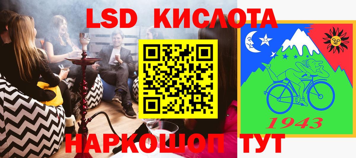 Сунжа  Марки NBOMe  Вход с VPN  Марки 25I-NBOMe 1500мкг 