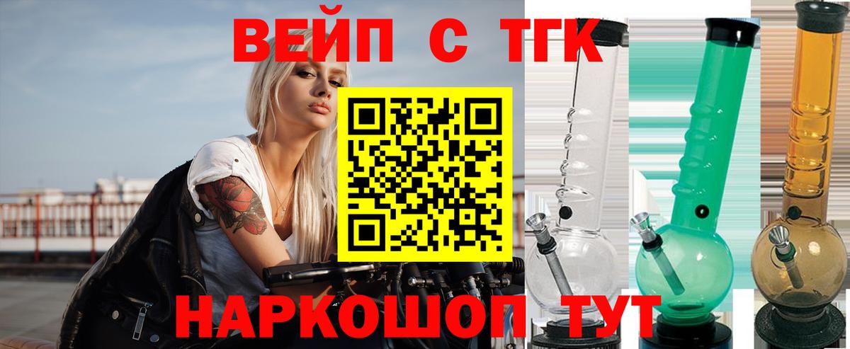 Дистиллят ТГК концентрат Сунжа