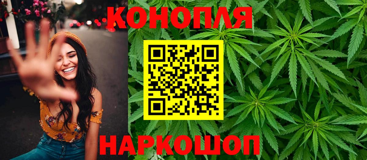 МАРИХУАНА индика Сунжа